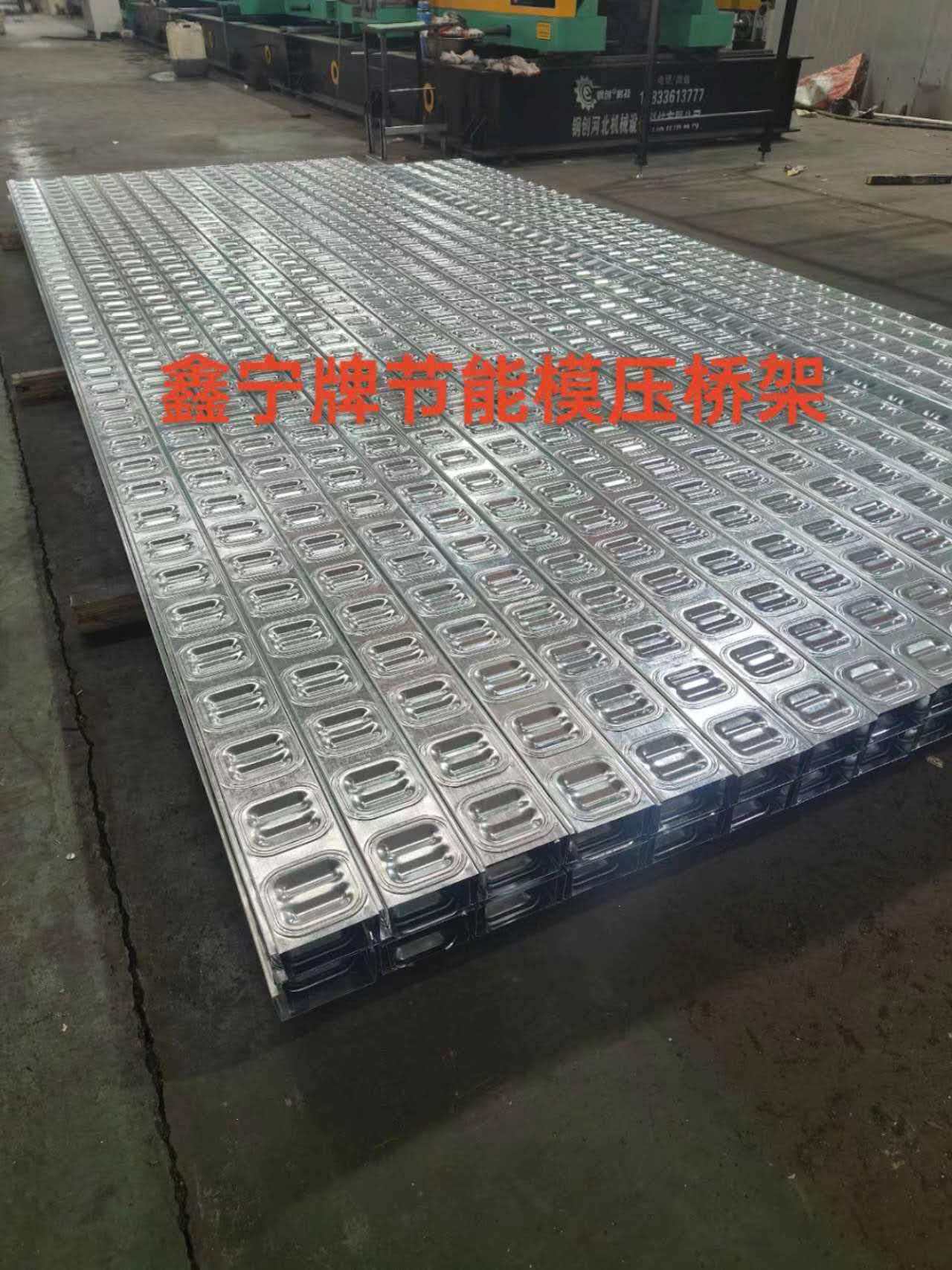 西安市光伏电缆桥架电缆桥架 - 厂家