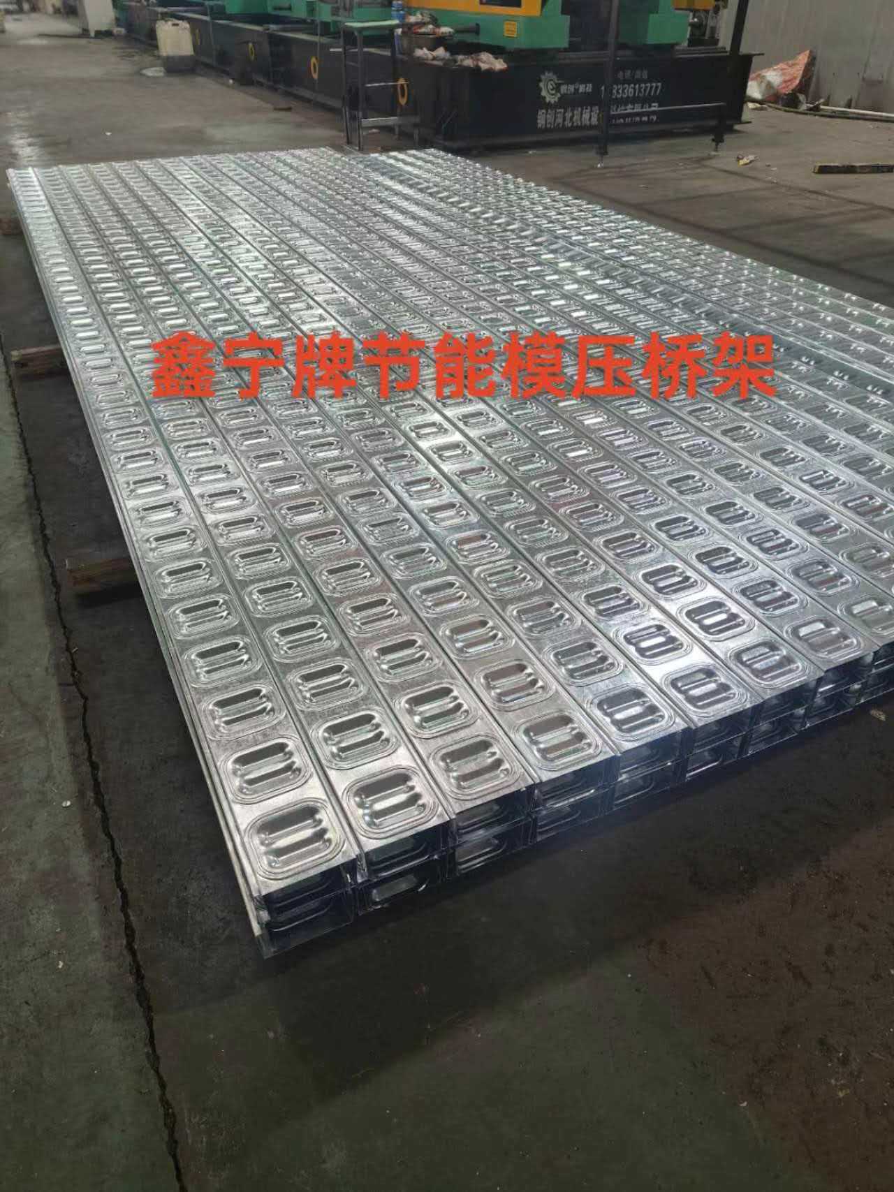 西安市热镀锌电缆桥架防火电缆桥架 - 方案
