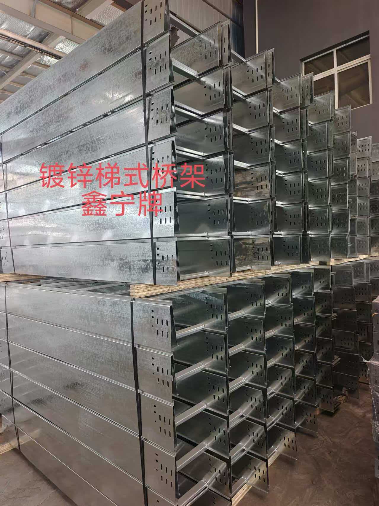 西安市模压电缆桥架不锈钢电缆桥架 - 推荐