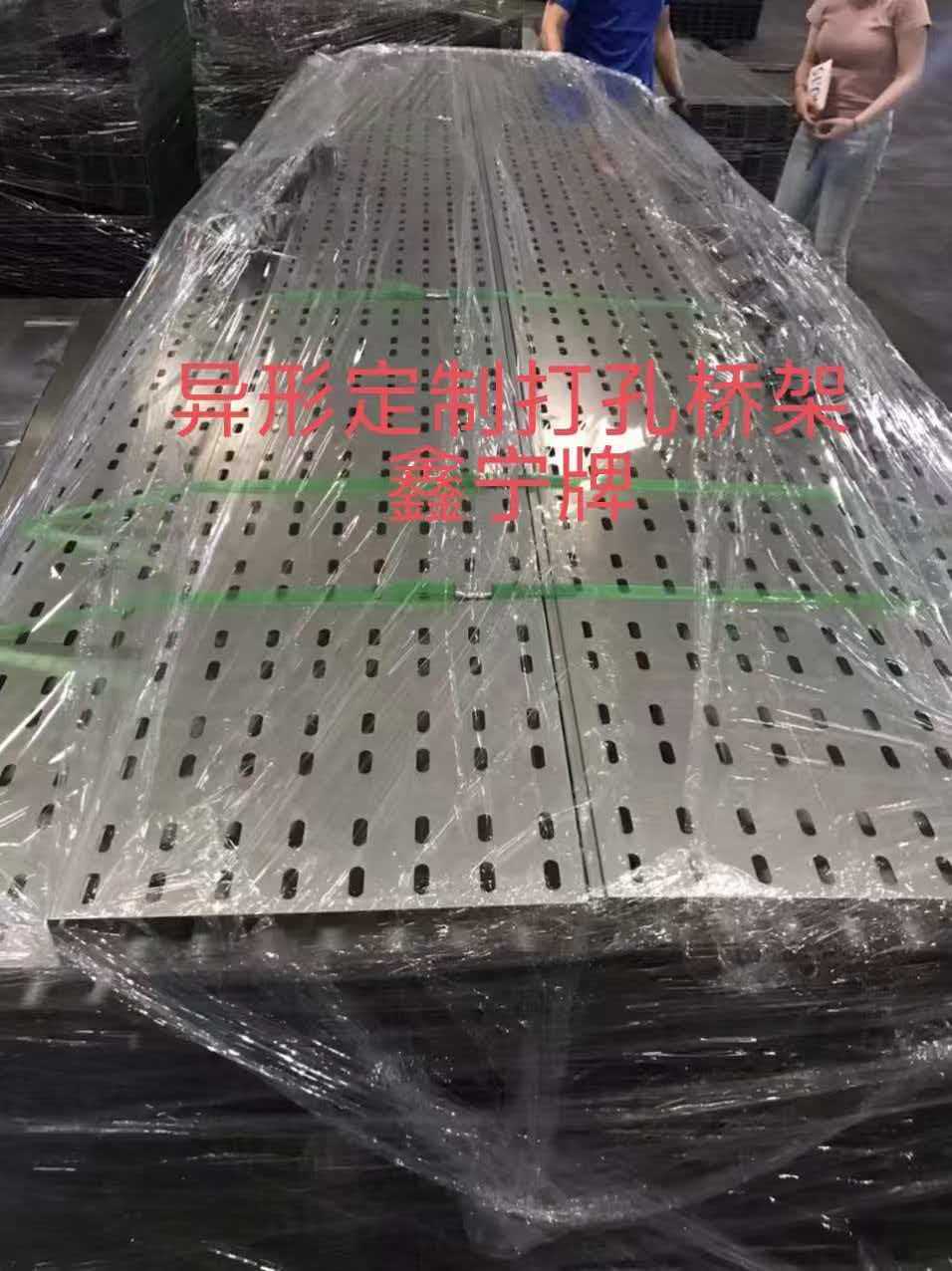 西安市大跨距电缆桥架电缆桥架 - 哪里好